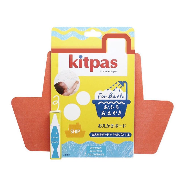 Kitpas For Bath (Drawing Board Set) with Ship Board