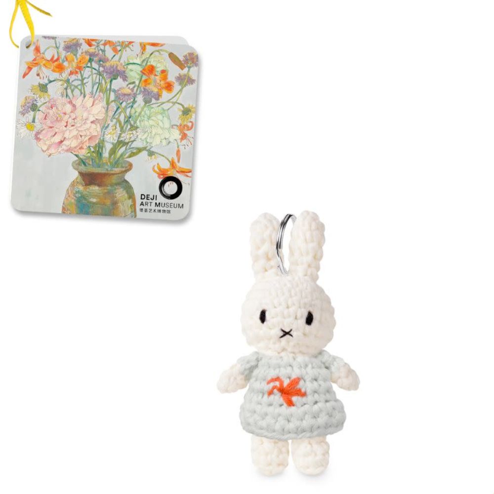 Just Dutch Miffy Keychain Deji Yongyu